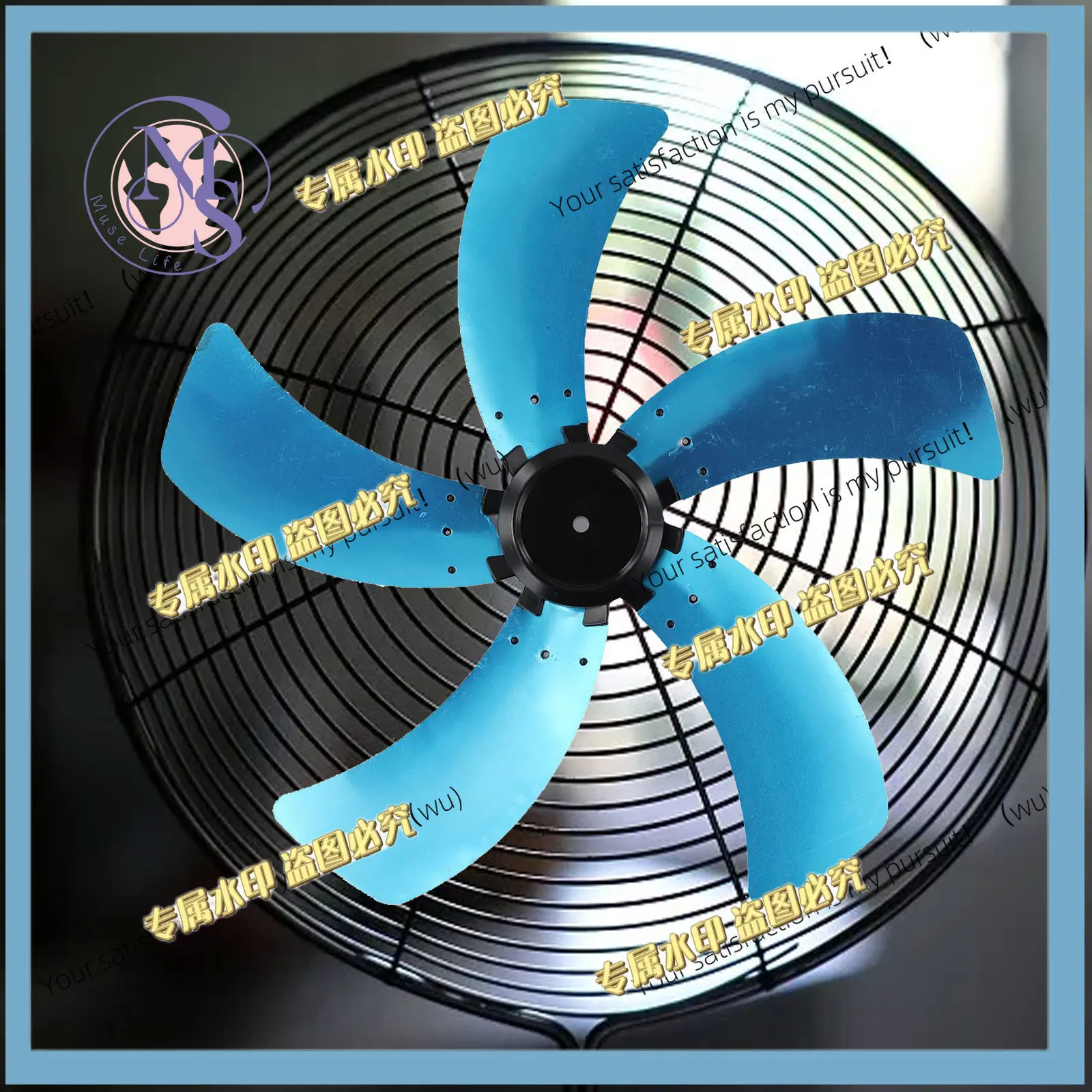 18-Inch, household aluminum 5-blade electric fan blade, with nut cover base, high temperature resistance, low noise