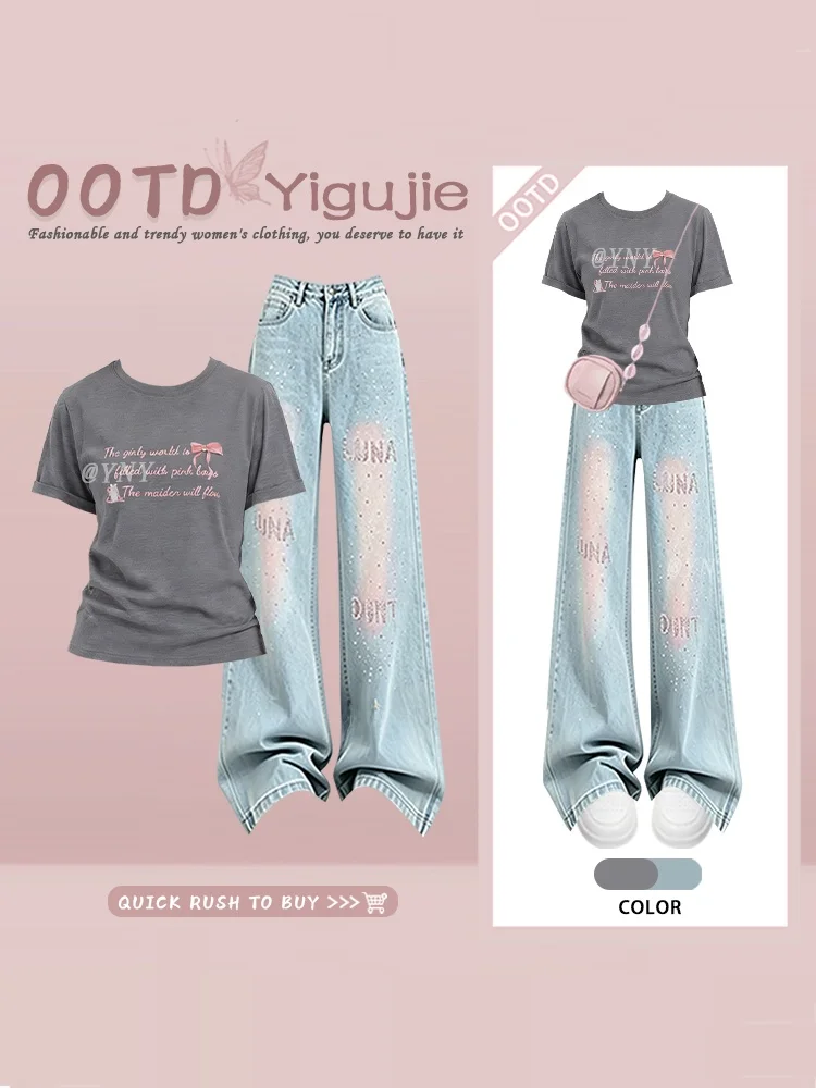 

Summer Knot Letter Print Trendy Girl round Neck T-Shirt And Jeans Set Age Reduction Gradient Dyeing Rhinestone Jeans