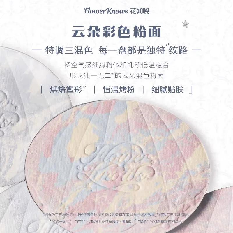 Flower Know Shell Pearl Collection Polvere compatta morbida opaca Controllo olio Cipria impermeabile 9g