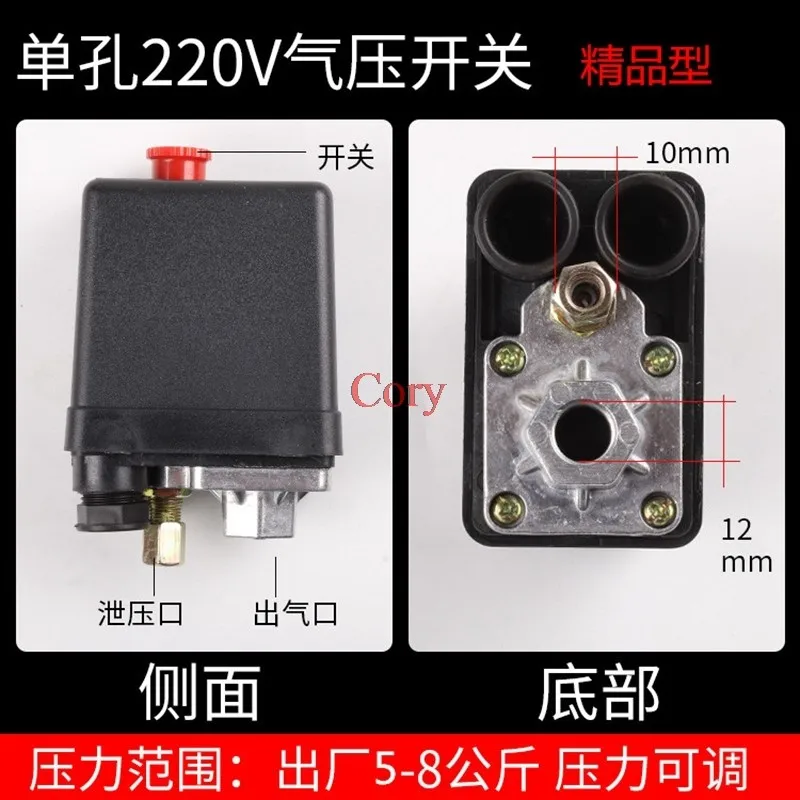 1PC Air Compressor Pressure Switch Control Valve Automatic Switch 20A 175PSI 12Bar 1 Port/4 Ports 220V/380V Red ON/OFF knob