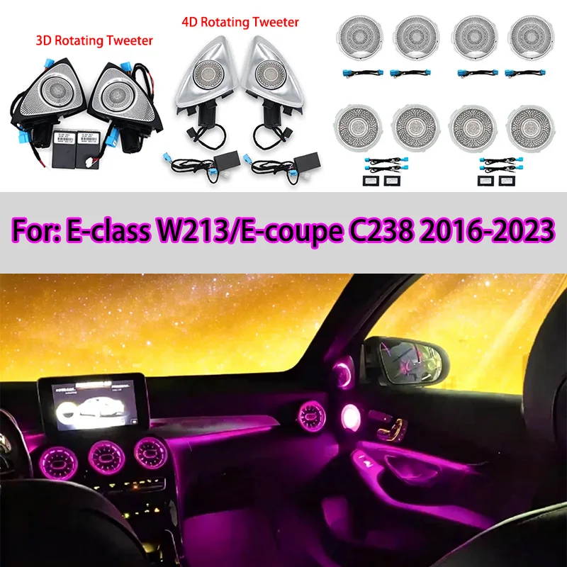 64 Colors 3D/4D Rotating Tweeter Speaker for Mercedes Benz W213 E-Class AMG E43 E53 E250 Interior Ambient Car Door Cover Speaker