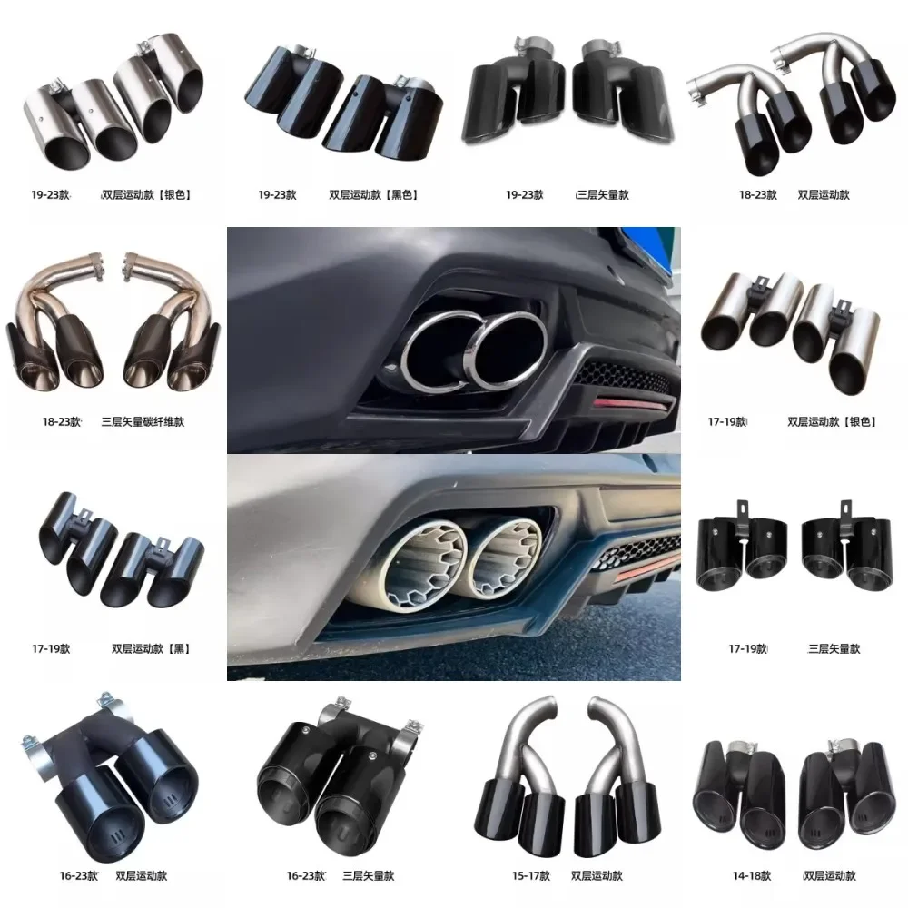

Body Kit Tail Throat Assembly For Porsche Cayenne Macan Panamera 718 2014-2024 Modified New Style Car Accessories