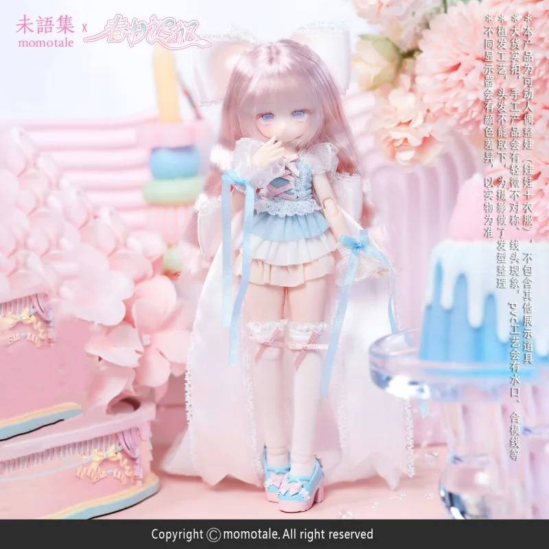 公式モモテール モモガールシリーズ 1/8 MJD 可動式ドール トレンディトイズ 2.0 アクションフィギュア オーナメント コレクションモデル ガーリッシュハートギフト