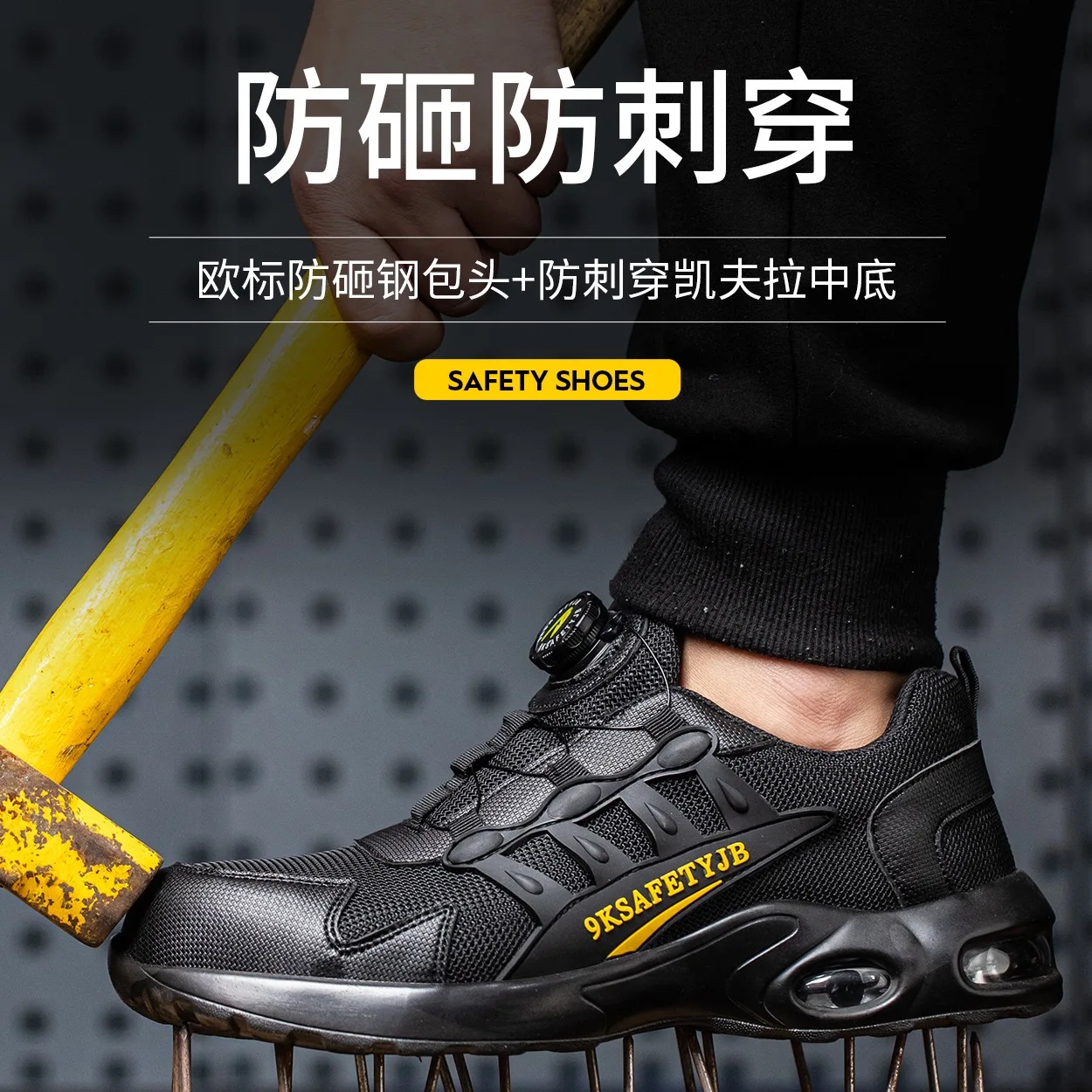 Mens Lightweight Swivel Buckle Anti-smash Steel Toe Shoes Anti Puncture Work Shoes Sports Safety Shoes Protective Work Shoes