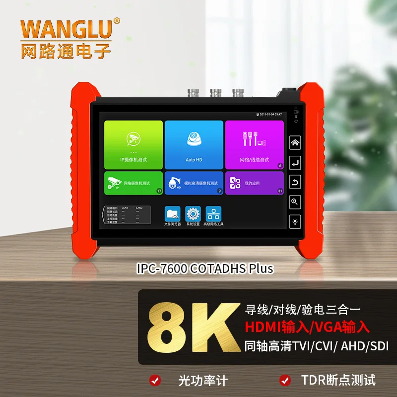 Networks Engineerin…