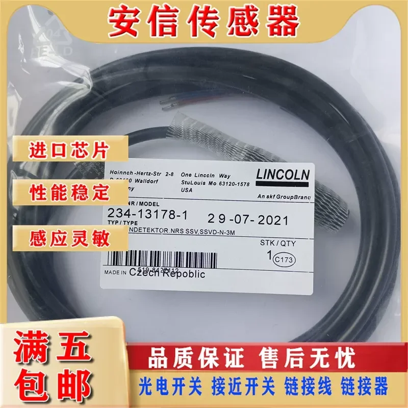 LINCOLN Splitter Proximity Switch Sensor IR5019 234-13178-1 for Plunger Monitoring Pulse