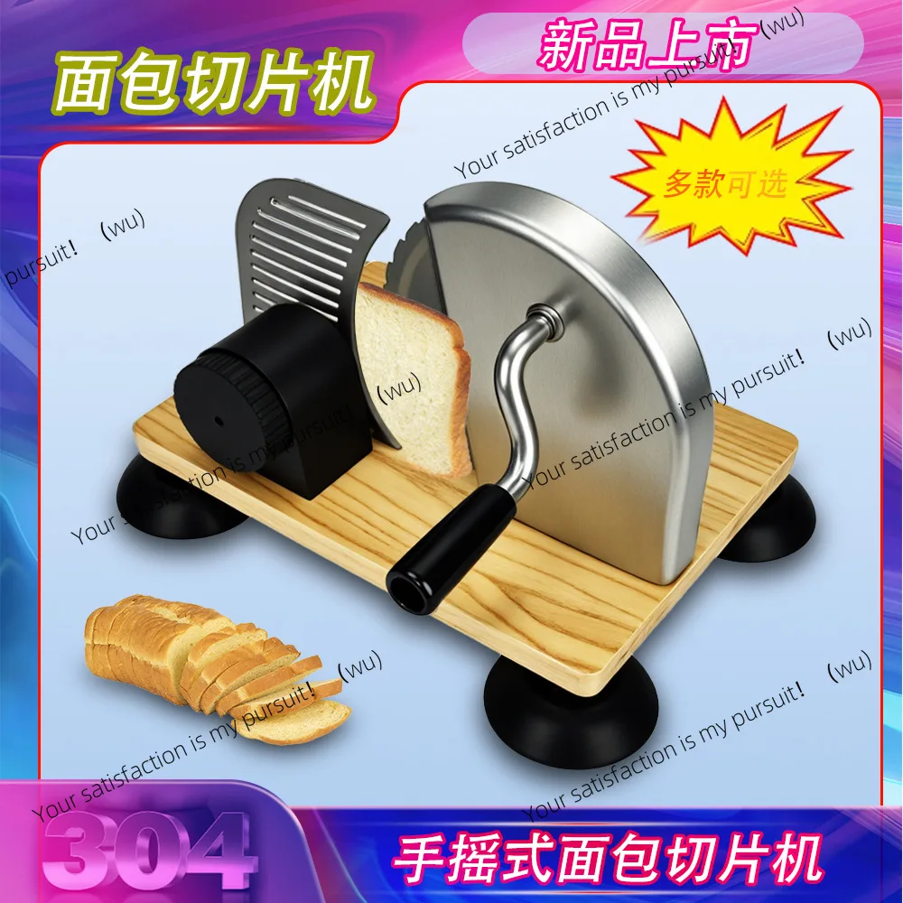 

Folding bread slicer, bread toast evenly cut