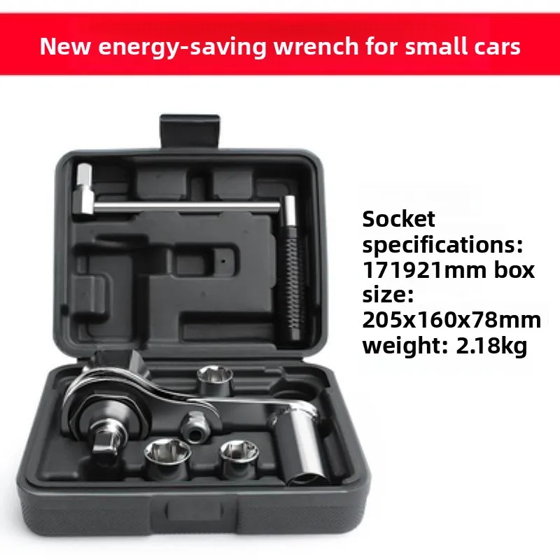 Universal wrench trolley, off-road vehicle, torque wrench, labor-saving wrench, force-increasing unloading tire remover tool