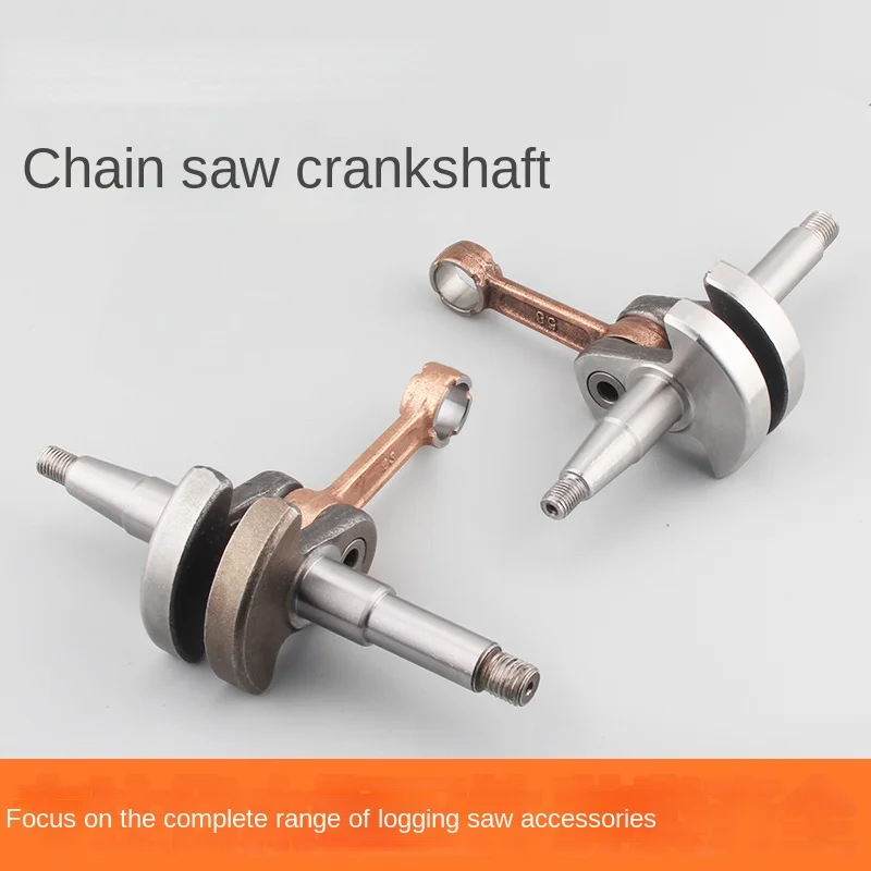 Chain Saw Crankshaft Connecting Rod Assembly 52/58/59/Gasoline Chainsaw Wood Cutting Saw Crankshaft Assembly Quenching Type