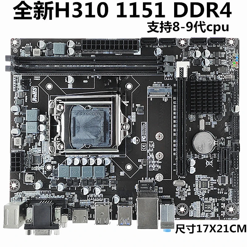 

H310 computer main board DDR4 support 8th generation 9th generation cpu main board I3 8100 i5 9400F main board