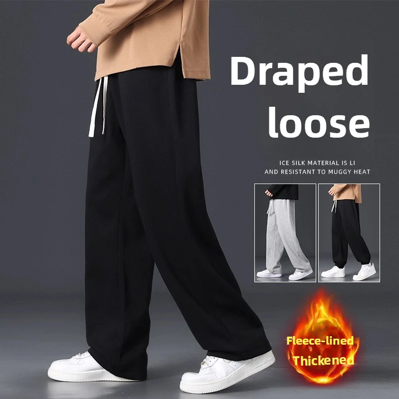 

Черные мужские повседневные брюки на флисовой подкладке, осенне-зимний стиль, свободные прямые брюки-трубы, удобные спортивные спортивные штаны для мужчин