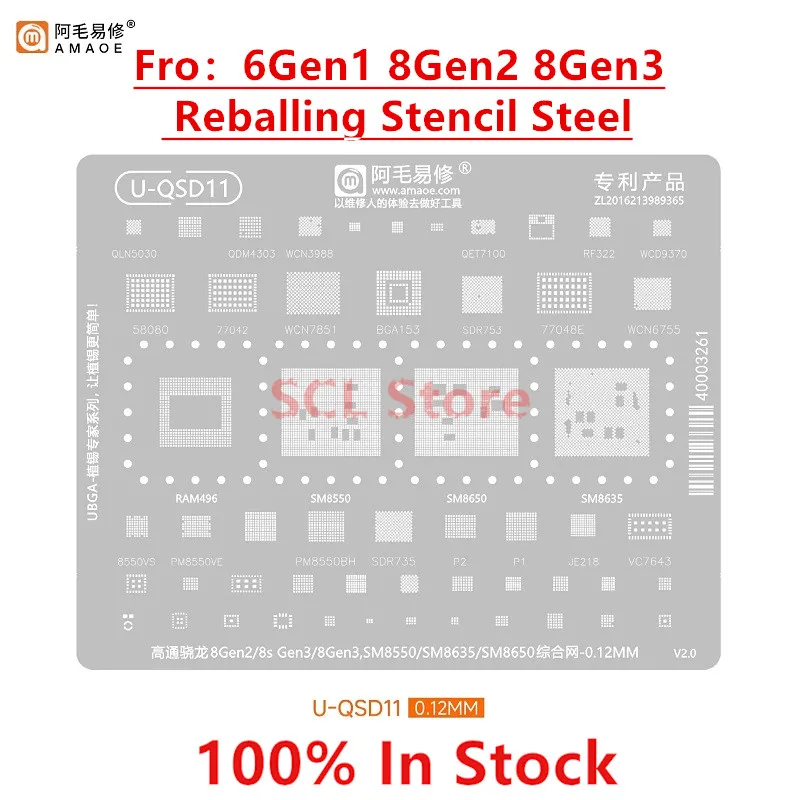 Amaoe U-QSD11 BGA Reballing Stencil for Qualcomm Snapdragon chip 6Gen1 8Gen2-3 SM6450 SM8550 8650 Planting Tin Steel Stencils
