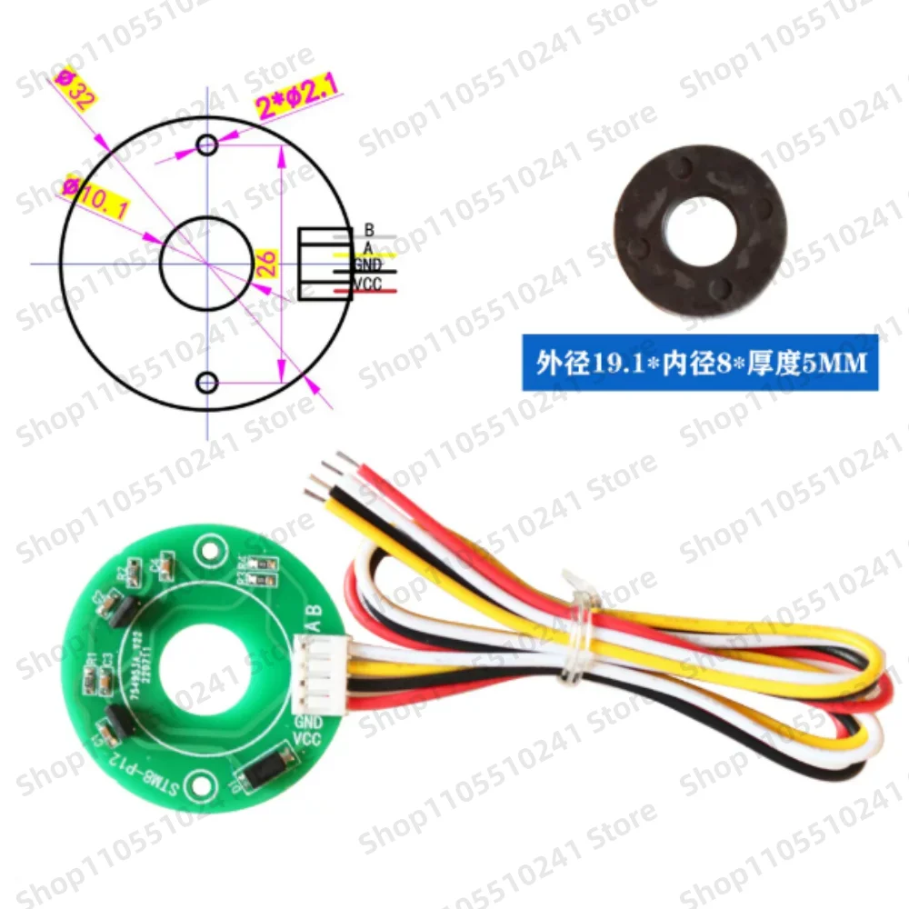STM8-P12 12PPR Rotary Hall Magnetic Encoder AB Phase Brushless Stepper Motor Code Disc Speed Direction