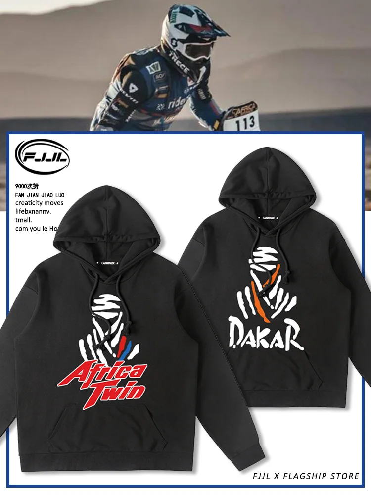 2025 Motorcycle Rally Printed Sweater Male Dakar Dakar Off-Road E-Family Cycling Clothes Jacket Autumn