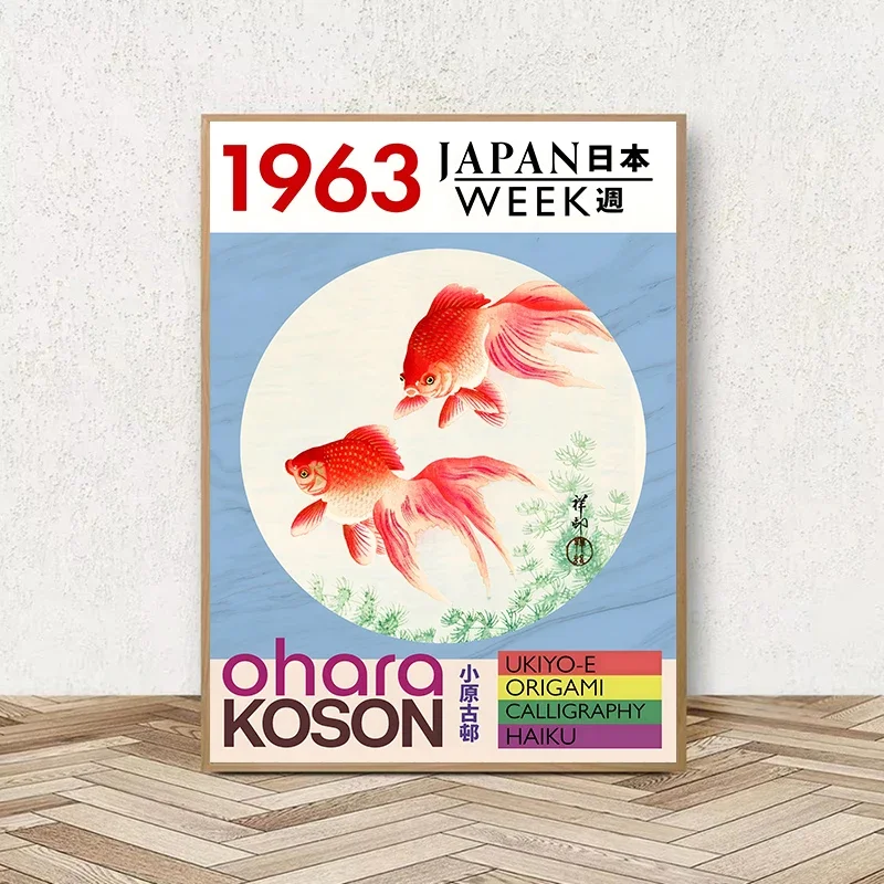 خمر اليابانية مجردة الكلاسيكية المشارك مجردة قماش بتصميم قديم اللوحة طباعة جدار صورة فنية لغرفة المعيشة ديكور المنزل