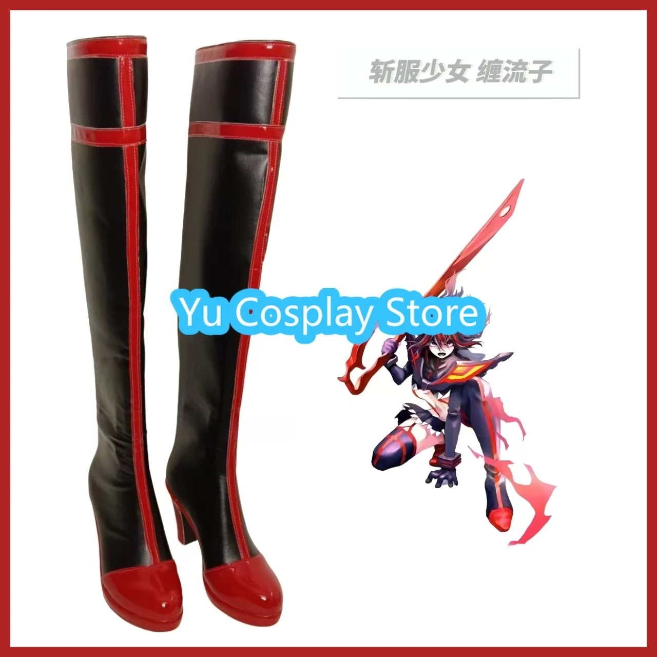 

Yu Косплей Магазин Matoi Ryuuko Обувь для косплея Сапоги Аниме Обувь для косплея Сапоги Костюмы на Хэллоуин Реквизит