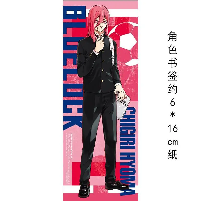 الرواية الزرقاء قفلنا قبل المعركة النهائية في السجن الأزرق Senki Reiyo Rin First Print Limited Edition 9786260230104 #4