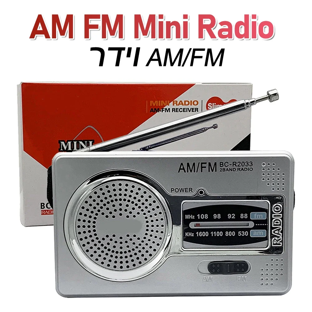 AM FM Mini Elder Radio Dual Band HiFi Elder Pointer Radio Battery Powered Pocket Pointer Radio 3.5mm Jack Telescopic Antenna