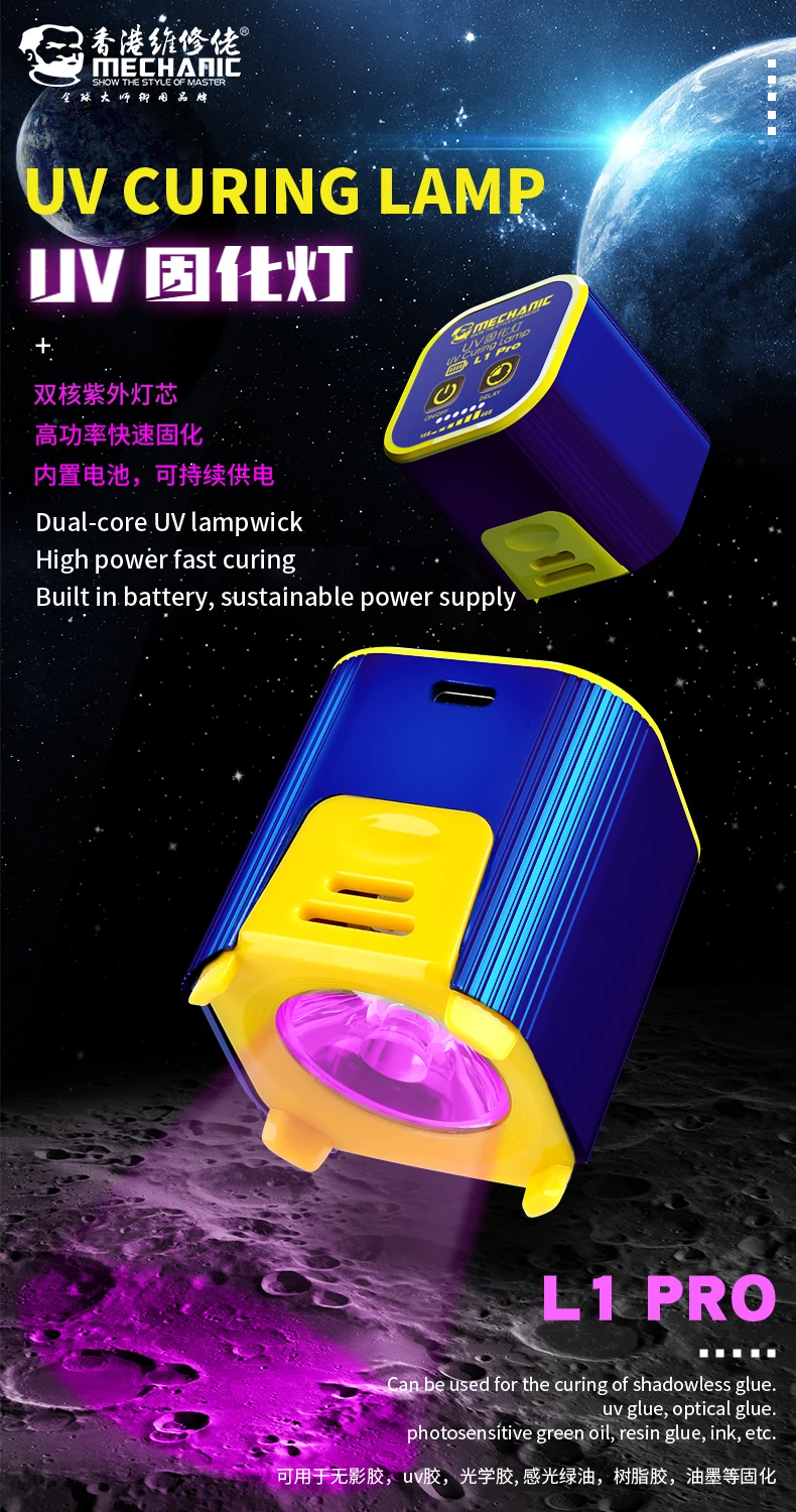 Mechanic L1 Pro Intelligent UV Curing Lamp Green Oil Fast Curing Light, Mobile Phone Motherboard, UV Glue Curing Repair Lamp