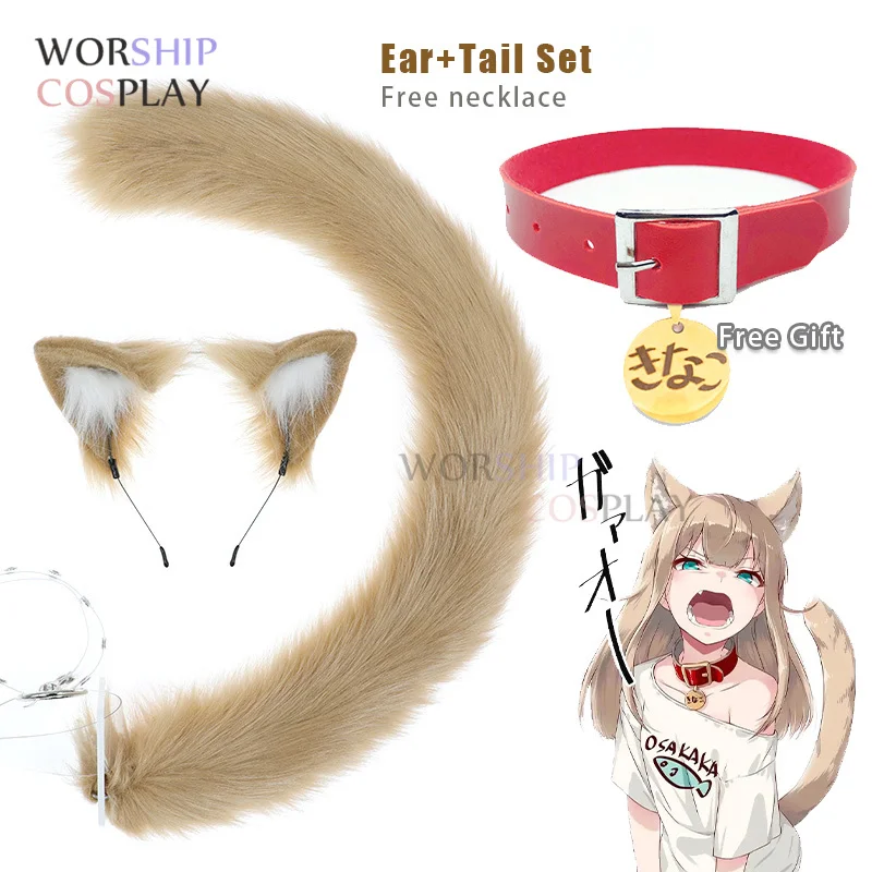 Collier Cosplay Osakana, 40hara, KinCabo Cat Kitty, ensemble oreilles de chat marron, accessoire cosplay animal