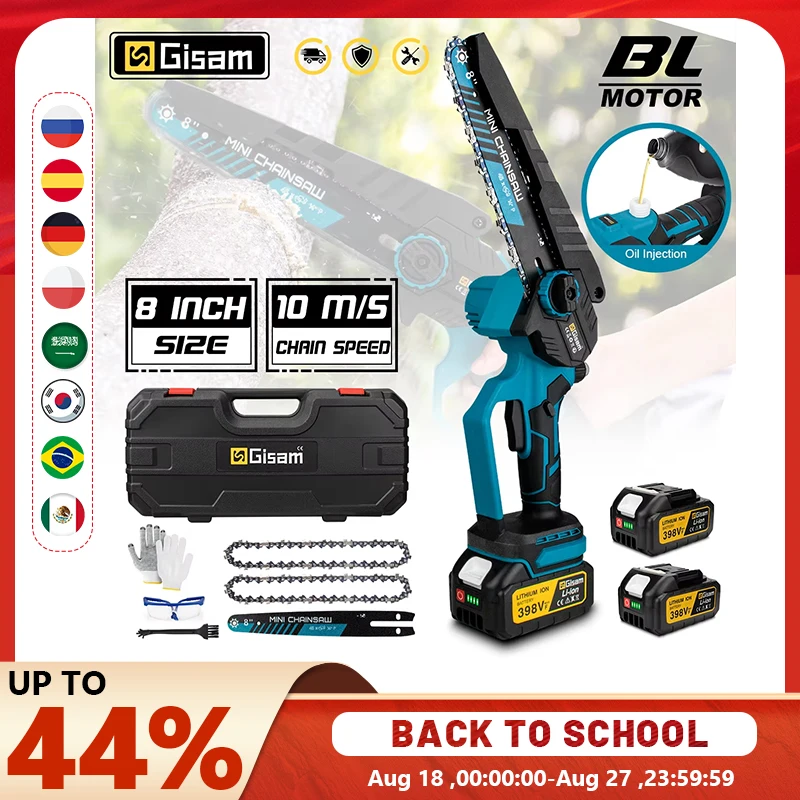 Gisam 8 pollici sega elettrica senza spazzole Cordless palmare giardino legno registrazione potatura motosega utensili elettrici per batteria Makita 18V