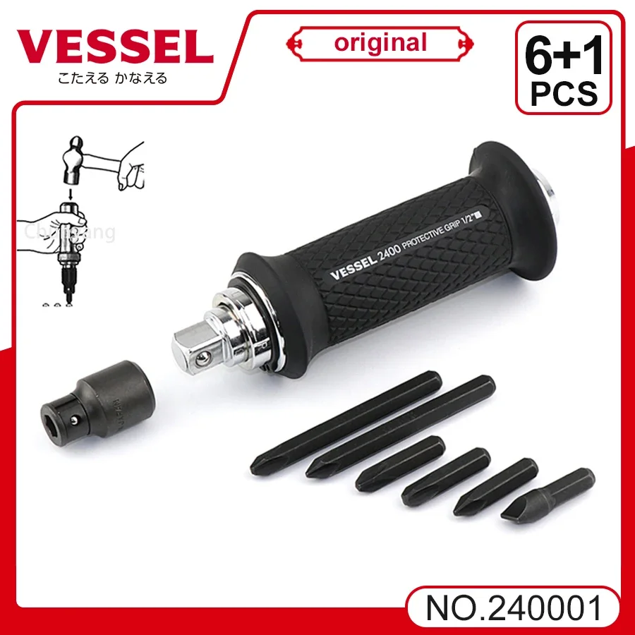 VESSEL Franchise Screwdriver Series NO.240001, impact screwdriver, easy to remove rusty screws, easy to switch operations