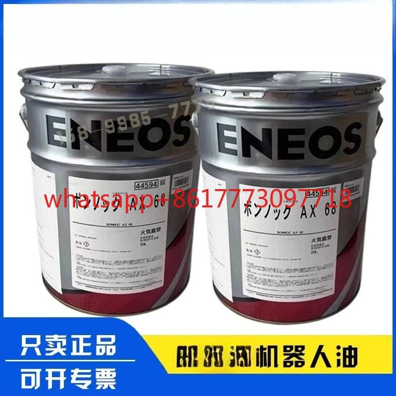 

68 Gear Oil A98L-0040-0233 | A98L-0040-0174
