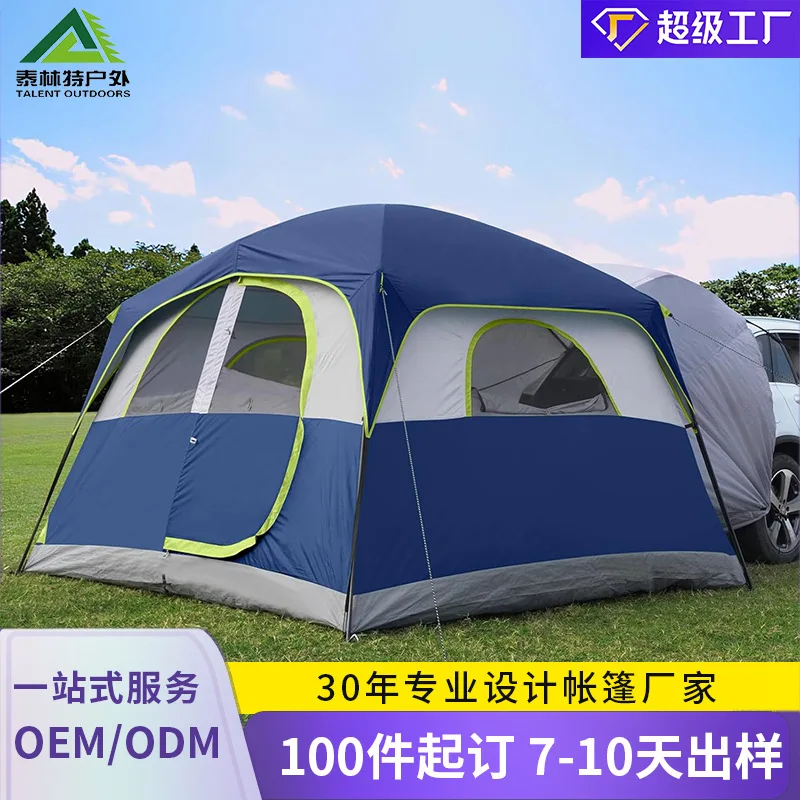 

SUV rear four seasons outdoor camping oversized waterproof and mosquito-proof double-layer car trunk tent