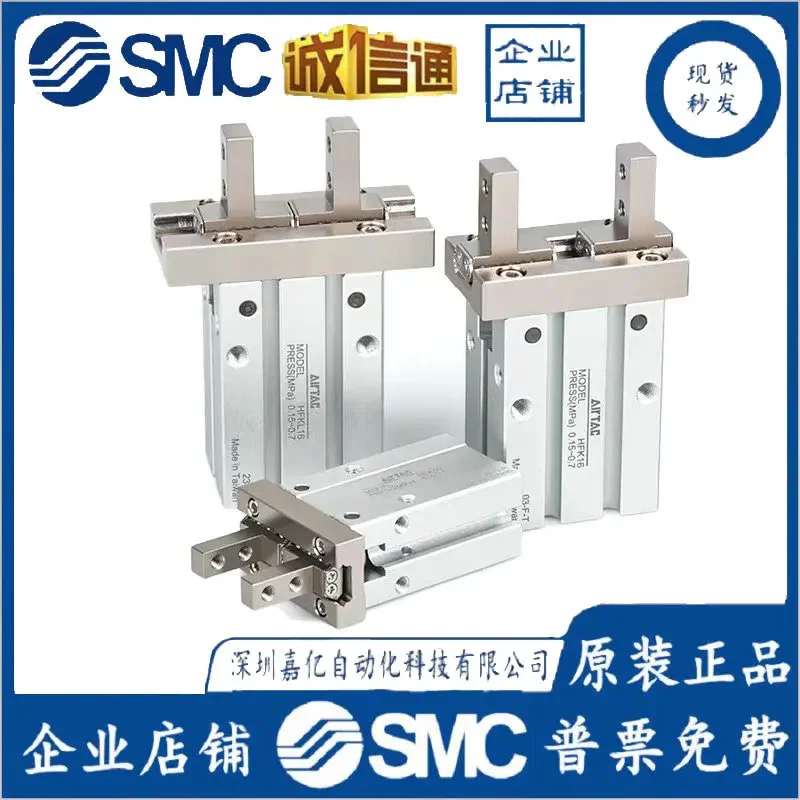 2026 Attack Mask Machine Finger Air Claw Cylinder HFY10/HFY16/HFY20 /HFY25/HFY32