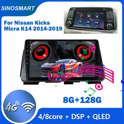 Sinosmart-マルチメディアプレーヤー付きGPSナビゲーター,高品質,dspサポート,工場,Bose,nissan kicks殺菌ra 2014-2019