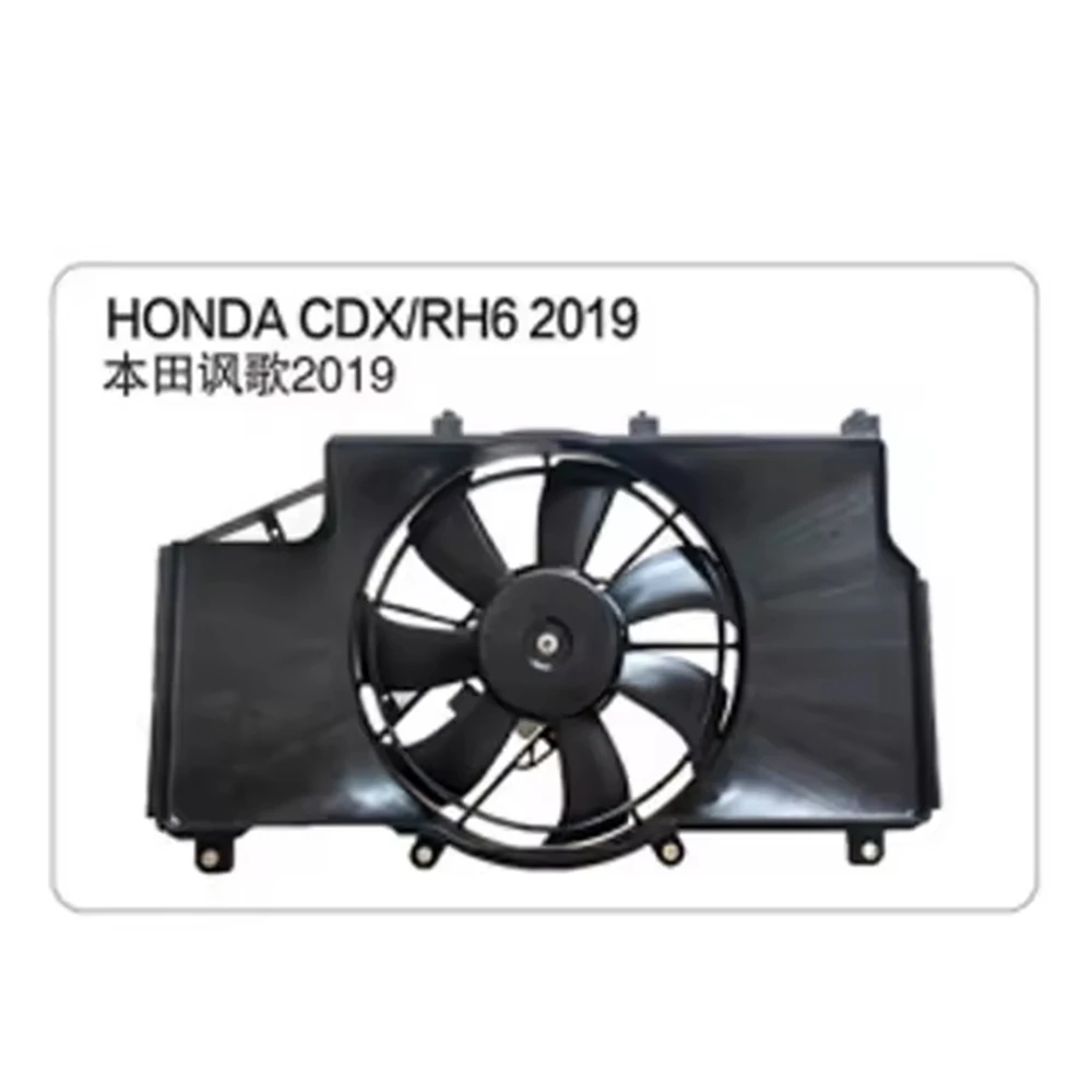 

FOR Honda Acura 2020 model,CDX-RH6 OE 190155BVH01 Wind frame :19015-5BV-H01 Fan blades: 19020-5TZ-H01 Motor: 19030-5BA-A01