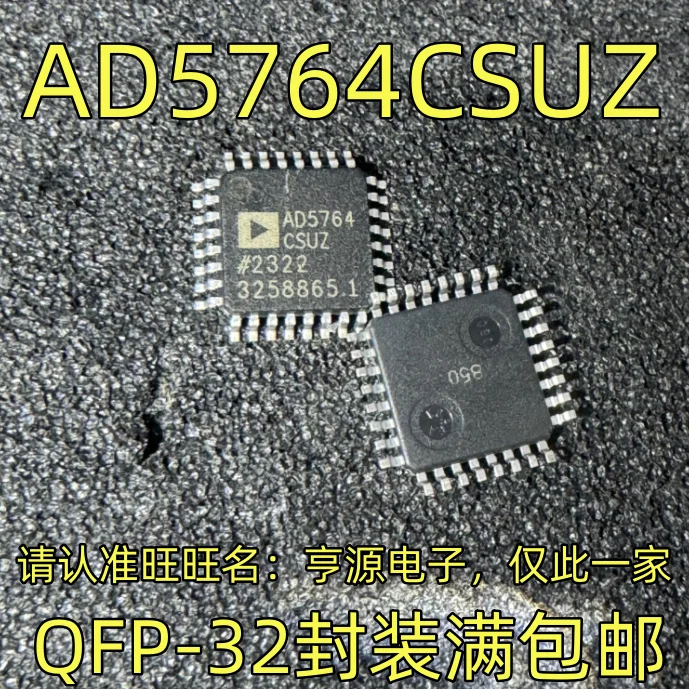 AD5764CSUZ QFP-32 package integrated circuit, quality assurance welcome to consult stock