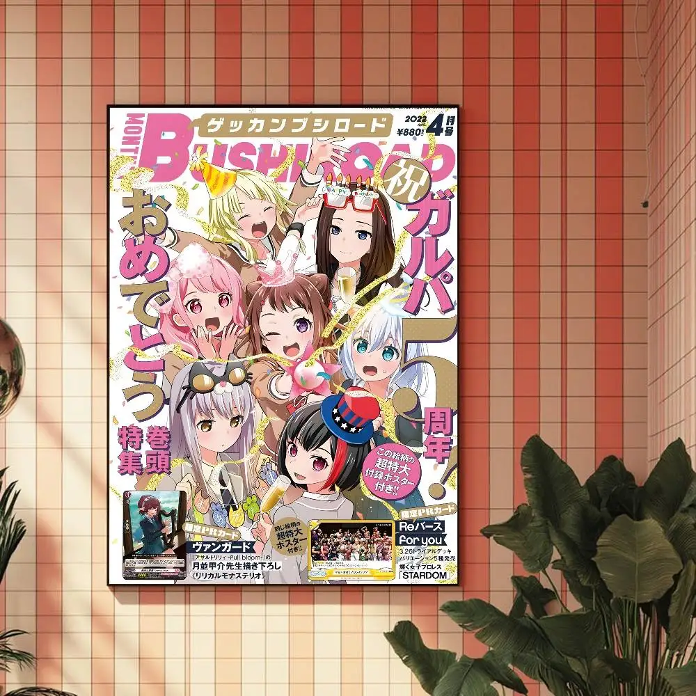 أنيمي B-BanG حلم المشارك HD ديكور المنزل لزجة جدار مقاوم للماء غرفة المعيشة المنزلي بار ديكور جمالي