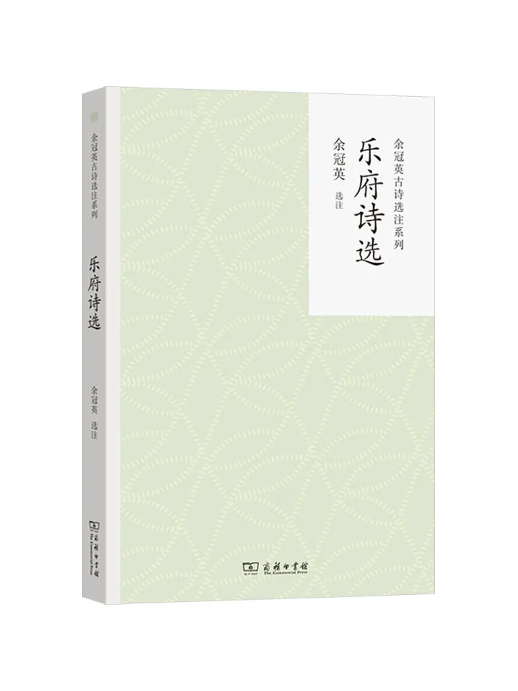 

Книга-Winshare Избранные стихи Юэфу