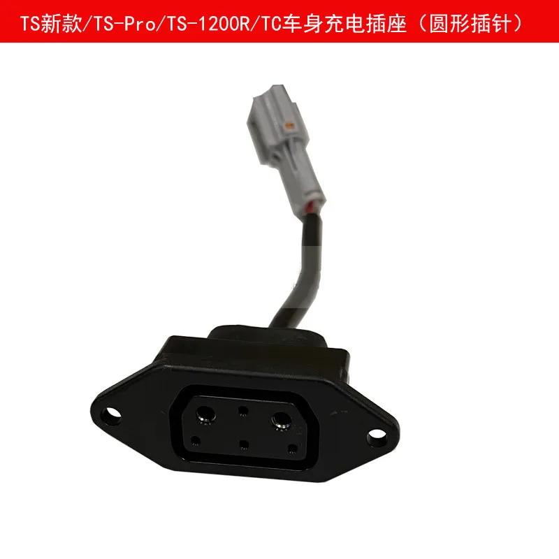 for Super SOCO TS TC Original Motorcycle Accessories Body Charging Plug Battery Socket Cable Charge Discharge Wire