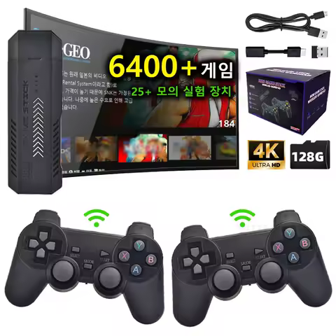 VILCORN GS10-PRO Korean Game Stick 4k Video Game Console 128G 6441 games Retro Game Console Support psp/n64/nds/ps1 Korean Games