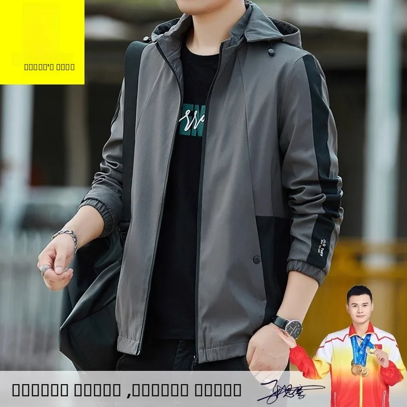

Men's Loose Fit Windbreaker Jaet Waterproof Running Cycling Outerwear Spring Autumn Faion Urban Sle Polyester Fabric