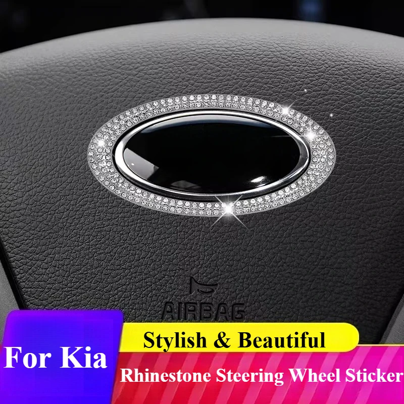 

Для Kia Rio/Cerato/K3/K5 (DL3)/Optima/Seltos/Stonic/Sportage 2-го и 4-го поколений: наклейка-стикер с логотипом автомобиля и алмазной отделкой на руль