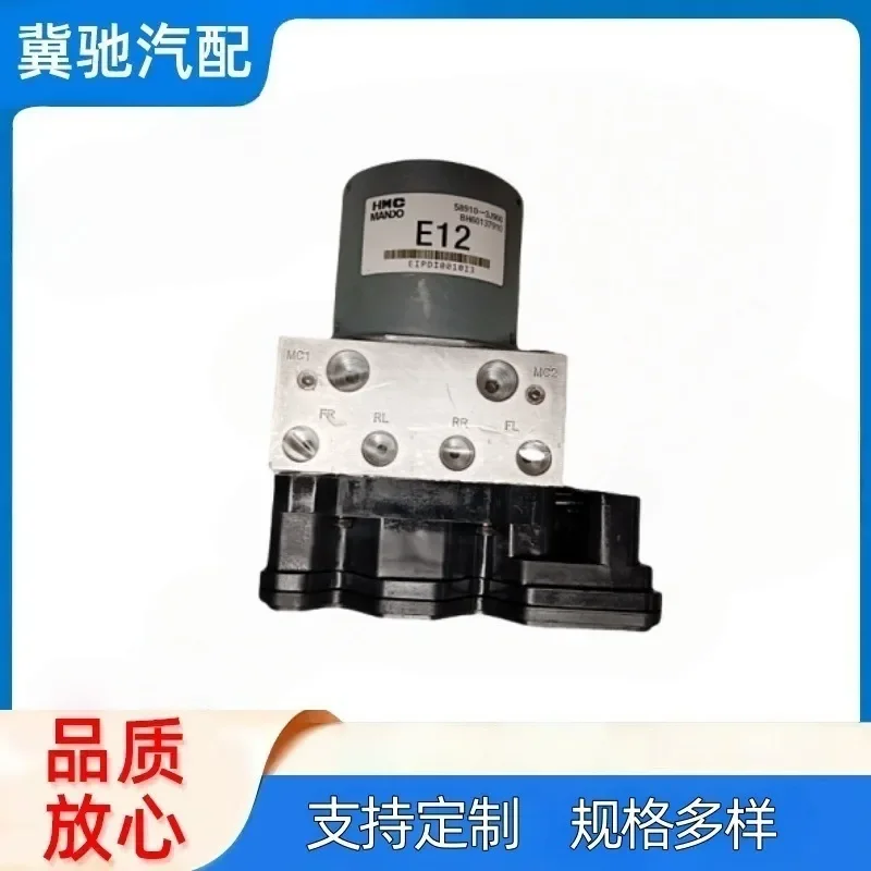 for for Kia 58910-3J900 Modern Hydraulic Brake Assembly ABS Pump Core Module Replacement Part 589103J900 Anti-lock