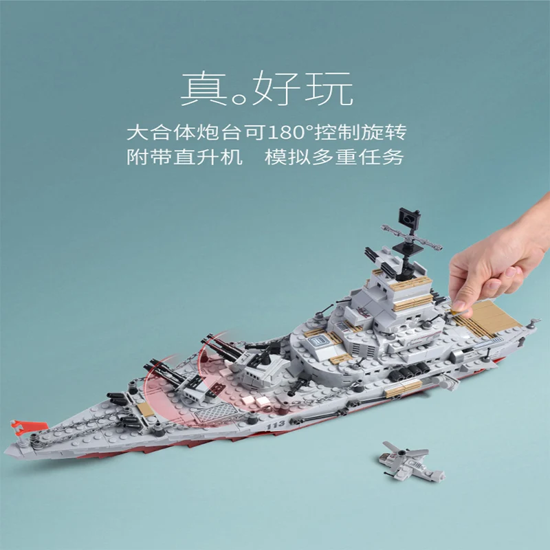 1000PCS Military 8 IN 1 Army Ocean Cruiser Warship Building Blocks Aircraft Weapon Ship Bricks City Toys for Children