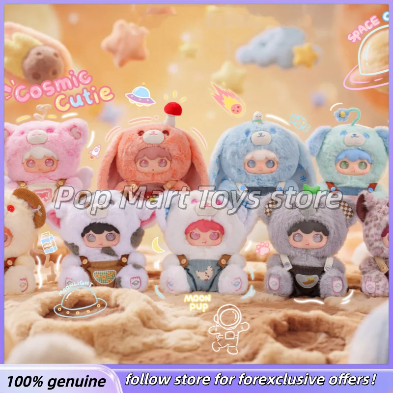 

Оригинальная плюшевая кукла Kimipapa Tiny Cosmos Series 400% в слепой коробке, милая, мягкая, модная, коллекционная игрушка, декор для дома, в качестве подарка на день рождения