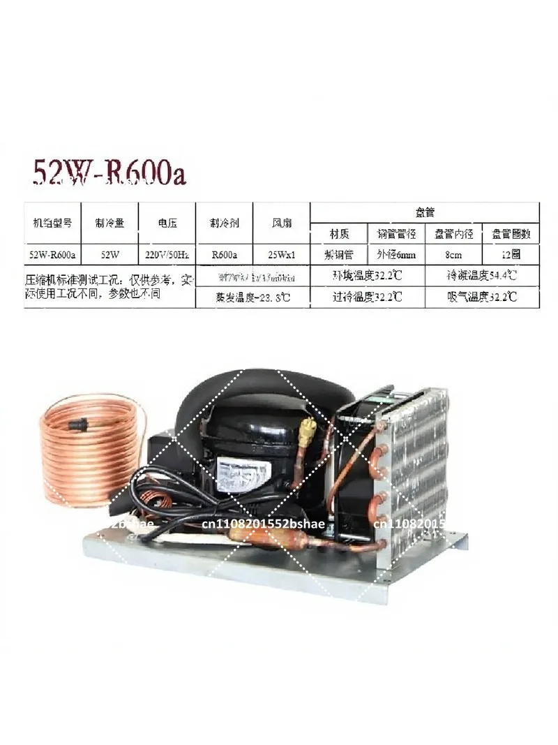 Cooling Capacity 52W R600a 220V Small Chiller Unit Refrigeration Cycle Water Micro Compressor