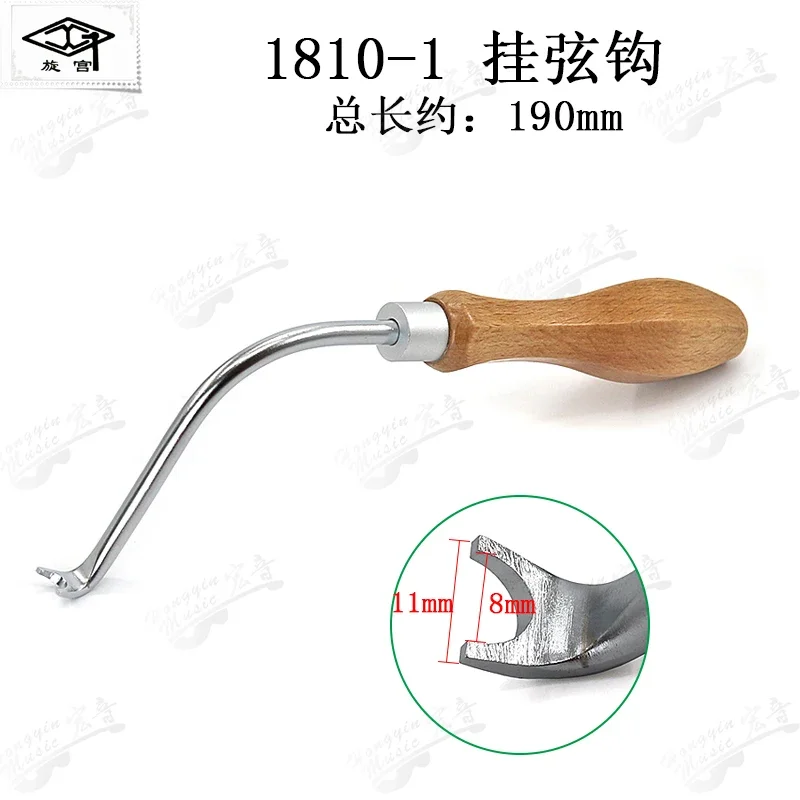 Piano tuning and string repair tool for reducing keyboard pins, multi-tone head stop, curved hook 1810.1PCS