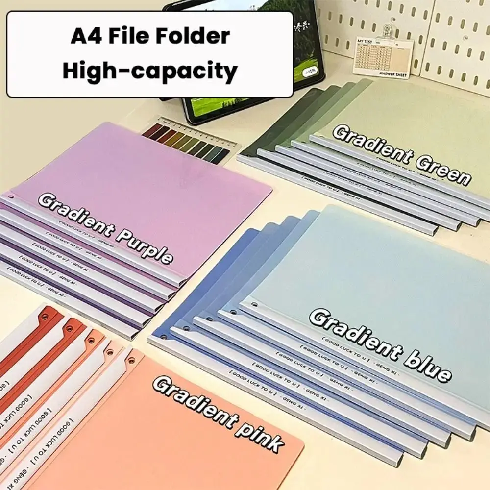 Gradient Morandi Color A4 Draw Rod Folder Waterproof Sliding Bar Pull Rod Clip Thickened Large-capacity Test Paper Storage Clip