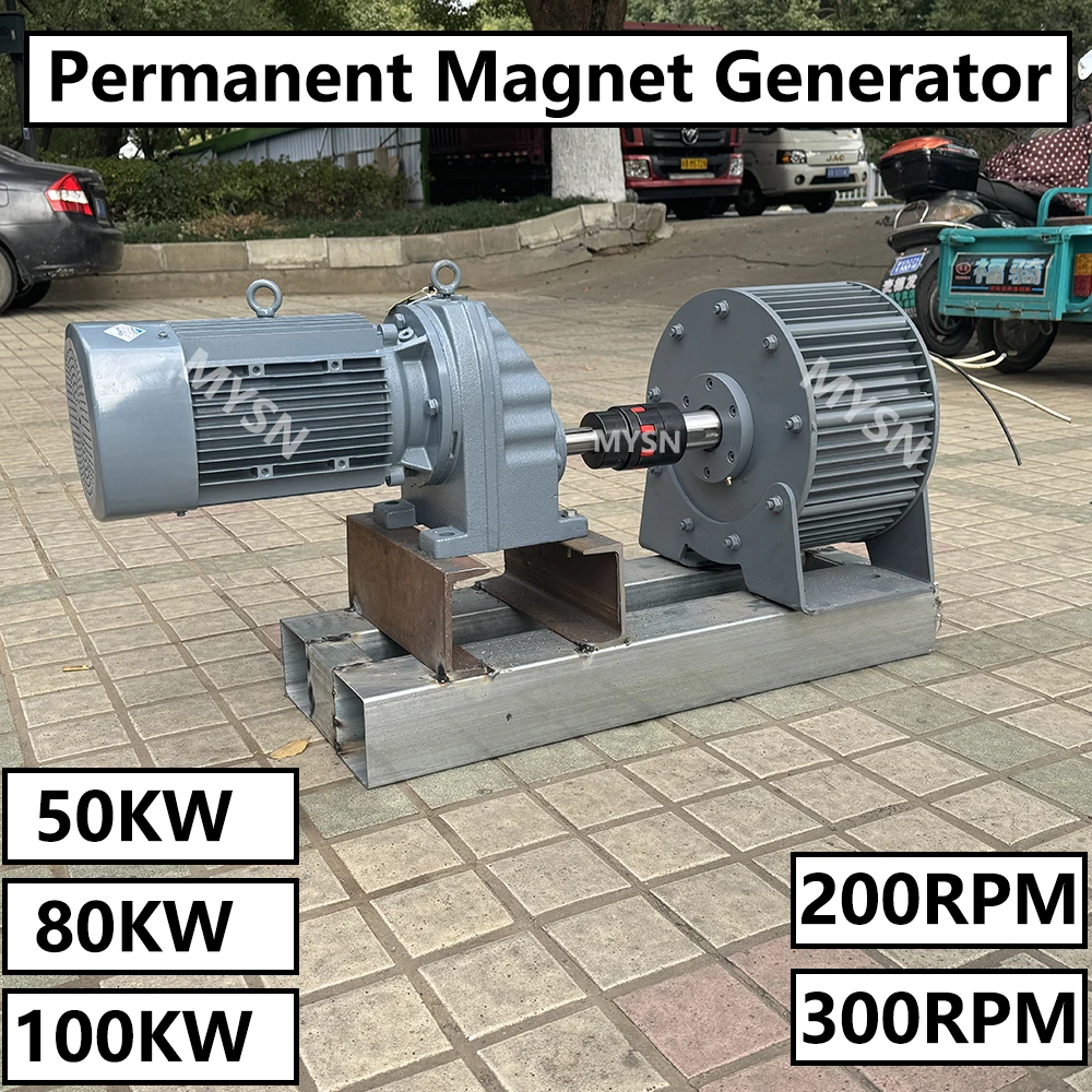 100KW Permanent Magnet Generator 220V 230V 380V 300 RPM Electric Generator 50000W Alternator Quiet Generator With Driving Motor