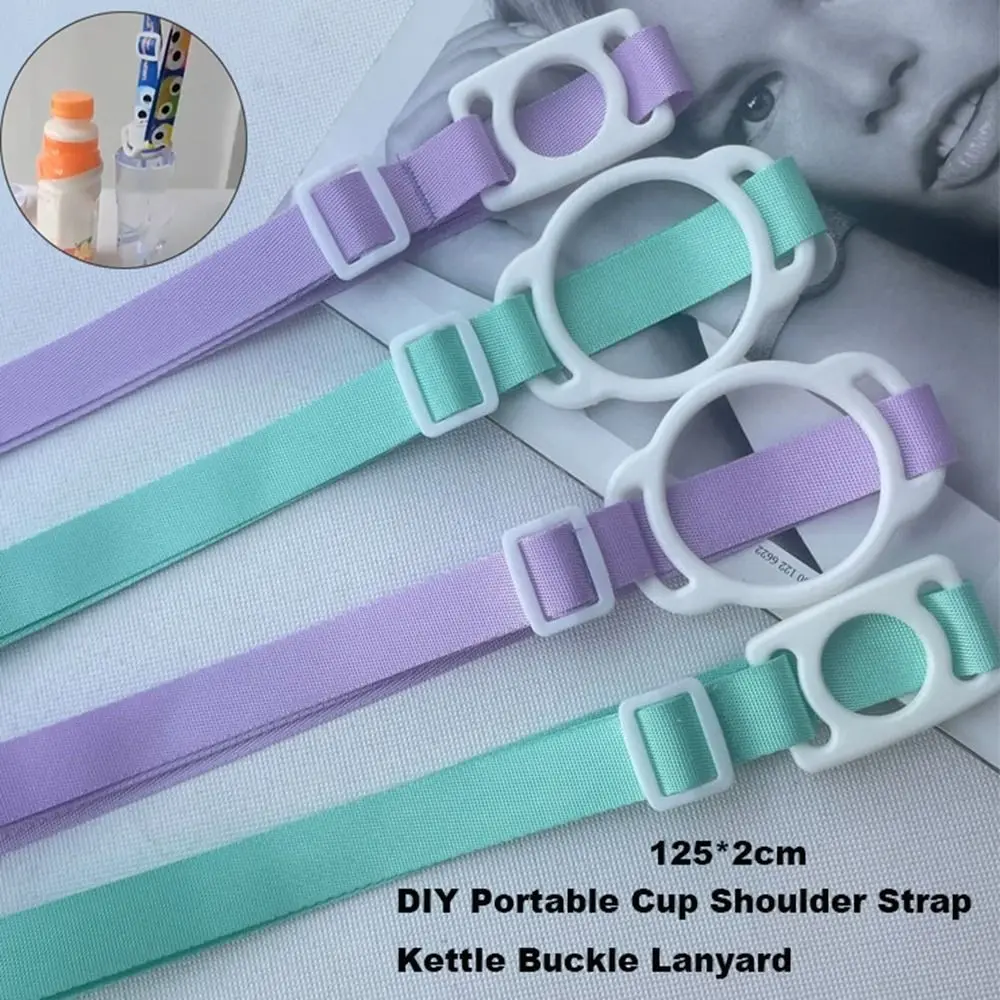 Adjustable Water Bottle Holder Strap Multi-Color Portable DIY Cup Shoulder Strap Universal Convenient Kettle Buckle Lanyard
