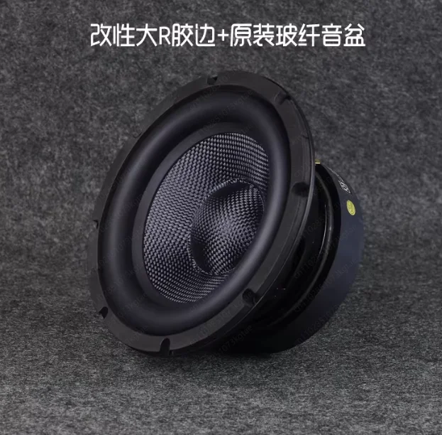 

8-дюймовый сабвуфер, мощный бас, 3-полосный динамик, высокомощный басовый динамик, Ruifan Acoustics