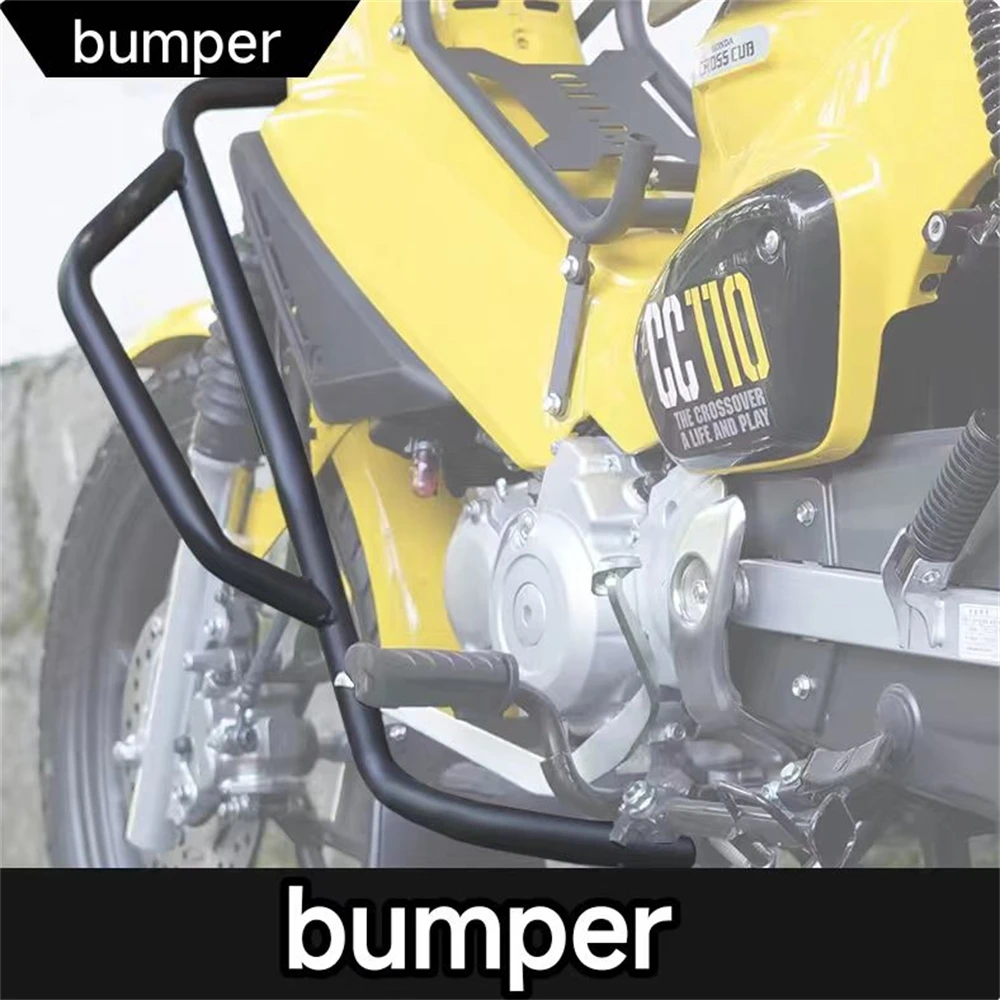 High quality front bumper bumper For Honda Super Cub CC110 modified anti drop frame bumper engine protection frame