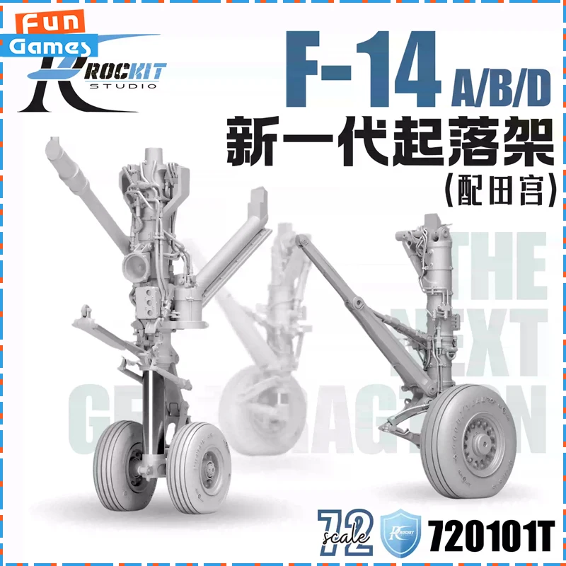 Piezas de mejora originales Rockit 1/72 F-14 A/B/D Fighter impresas en 3D para tren de aterrizaje, compatibles con el kit de modificación de aviones Tamiya GWH