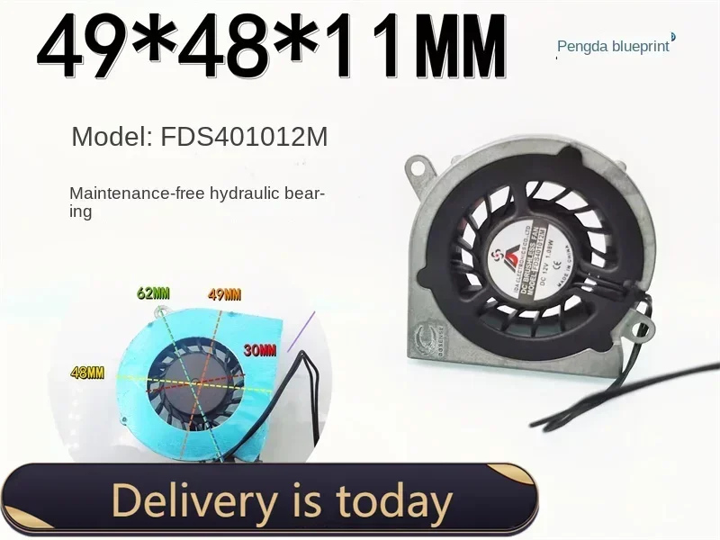 

Silent FDS401012M 5010 turbo blower 49 * 48 * 11MM hydraulic bearing 12V heat dissipation fan